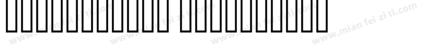 BrokenRoman Bold字体转换